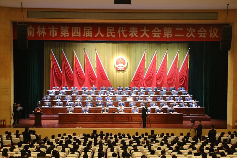 榆林兩會 兩會安保 睿泰威遠(yuǎn)保安公司 榆林睿泰威遠(yuǎn)保安服務(wù)有限公司 威遠(yuǎn)保安 睿泰威遠(yuǎn)保安 榆林安保 榆林保安 榆林威遠(yuǎn)保安.jpg 榆林兩會 兩會安保 睿泰威遠(yuǎn)保安公司 榆林睿泰威遠(yuǎn)保安服務(wù)有限公司 威遠(yuǎn)保安 睿泰威遠(yuǎn)保安 榆林安保 榆林保安 榆林威遠(yuǎn)保安.jpg