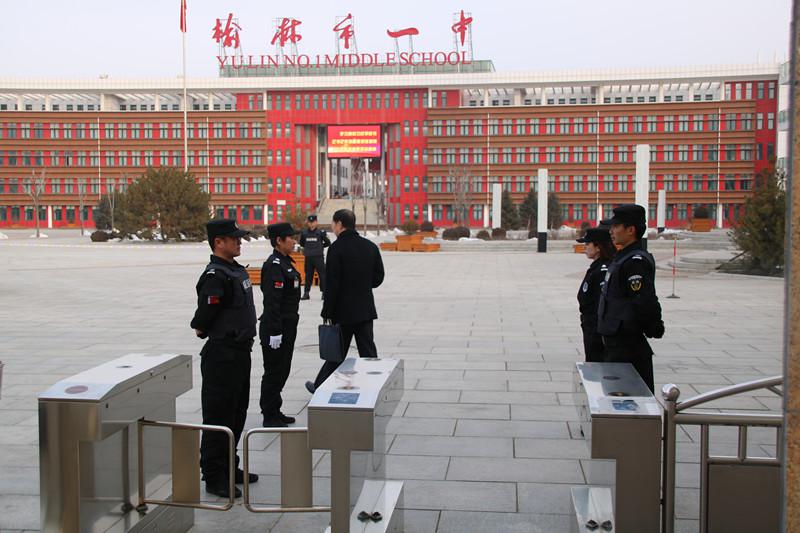 榆林兩會 兩會安保 睿泰威遠(yuǎn)保安公司 榆林睿泰威遠(yuǎn)保安服務(wù)有限公司 威遠(yuǎn)保安 睿泰威遠(yuǎn)保安 榆林安保 榆林保安 榆林威遠(yuǎn)保安.jpg 榆林兩會 兩會安保 睿泰威遠(yuǎn)保安公司 榆林睿泰威遠(yuǎn)保安服務(wù)有限公司 威遠(yuǎn)保安 睿泰威遠(yuǎn)保安 榆林安保 榆林保安 榆林威遠(yuǎn)保安.jpg