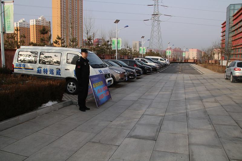 榆林兩會 兩會安保 睿泰威遠(yuǎn)保安公司 榆林睿泰威遠(yuǎn)保安服務(wù)有限公司 威遠(yuǎn)保安 睿泰威遠(yuǎn)保安 榆林安保 榆林保安 榆林威遠(yuǎn)保安.jpg 榆林兩會 兩會安保 睿泰威遠(yuǎn)保安公司 榆林睿泰威遠(yuǎn)保安服務(wù)有限公司 威遠(yuǎn)保安 睿泰威遠(yuǎn)保安 榆林安保 榆林保安 榆林威遠(yuǎn)保安.jpg